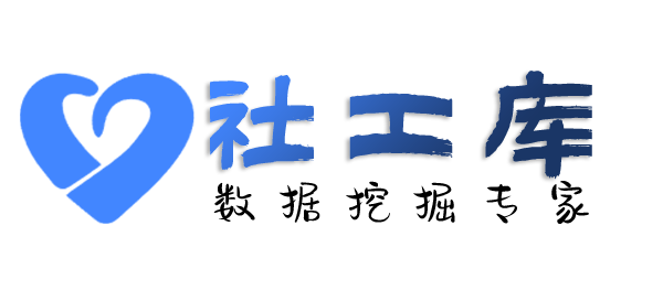 渗透数据海南新兴大酒店开房记录